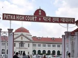 Bihar Patna High Court District Judge Online Form 2020 Re Open ...